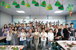 萬(wàn)水千山“粽”是情 工會(huì)聯(lián)建“粽”關(guān)情——城投、建安工會(huì)共同開(kāi)展端午主題活動(dòng)