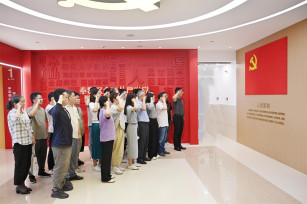 以案為戒知敬畏 警鐘長鳴守初心——城投公司黨支部開展主題黨日活動(dòng)