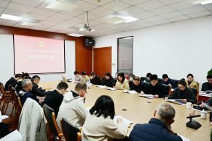 立足新起點(diǎn) 肩負(fù)新使命——城投公司黨支部召開換屆選舉黨員大會(huì)