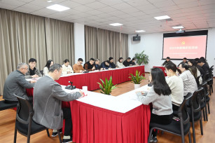反思剖析強(qiáng)黨性 凝心聚力促發(fā)展——城投公司黨支部召開2025年度組織生活會(huì)和民主評議黨員