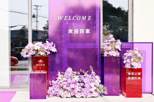 奉發(fā)云境·PRO集中交房工作圓滿結(jié)束！